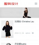 手機(jī)團(tuán)隊(duì)列表