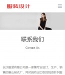 手機(jī)聯(lián)系我們