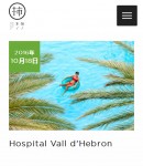 手機(jī)新聞中心