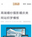 手機案例內容頁