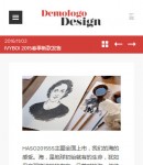 手機業務內容頁