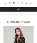 手機作品內容頁