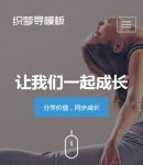 手機(jī)新聞列表