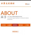 手機(jī)聯(lián)系