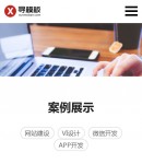 �֙C����չʾ