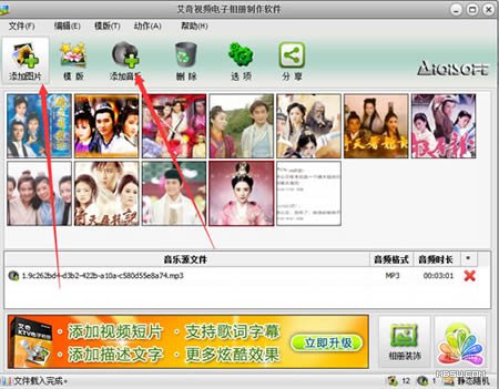 幾分鐘教你做個原創視頻,賺錢引流兩不誤 經驗心得 第5張