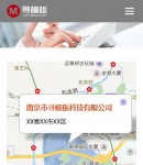 手機聯(lián)系我們