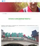 新聞內(nèi)容頁