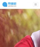 手機新聞內(nèi)容頁