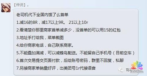 ��ë�h����أ�һ�|�֙C�ڿ����� ����]�����й�˾ ����ĵ� ��3��