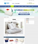 案例內(nèi)容頁