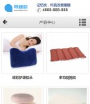 手機產(chǎn)品中心