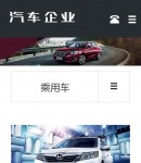 手機產品內容頁