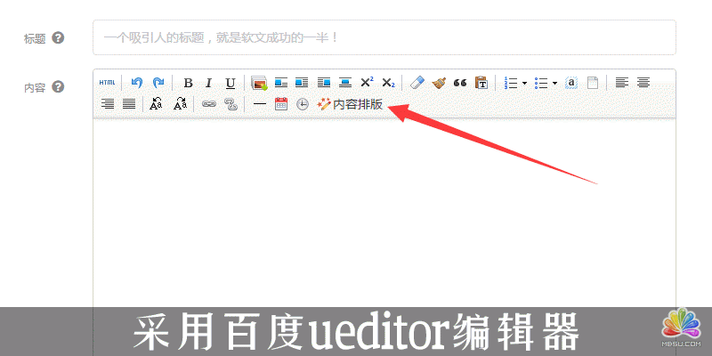 全新的松松軟文平臺(tái)上線公告 站長(zhǎng)故事 第13張