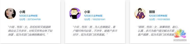 松松軟文新網站開發一點點經驗心得 經驗心得 第2張