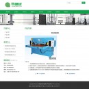 產(chǎn)品內(nèi)容頁