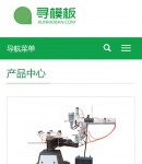 手機(jī)產(chǎn)品中心