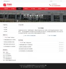 產(chǎn)品內(nèi)容頁