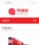 手機產(chǎn)品中心