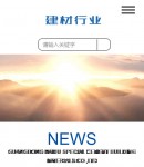 手機新聞內容頁