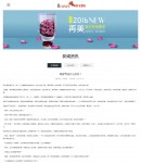 新聞內(nèi)容頁