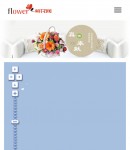 手機聯(lián)系我們