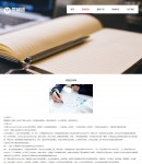 案例內(nèi)容頁