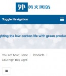 手機產品內容頁