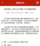 手機資訊內容頁