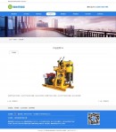 產(chǎn)品內(nèi)容