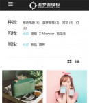 產(chǎn)品列表一