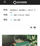 產(chǎn)品列表二W