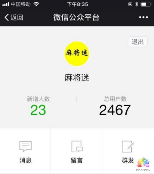 自動化日吸1000粉的流程和思路:內含3個案例和實操 經驗心得 第10張