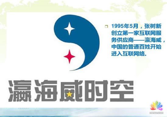 尋找<span><a _fcksavedurl='http://www.paidai.com/labels/%E4%BA%92%E8%81%94%E7%BD%91%E5%88%9B%E4%B8%9A.html' target='_blank' class='labeltag'>互聯網創業</a></span>的時間點規律 經驗心得 第2張