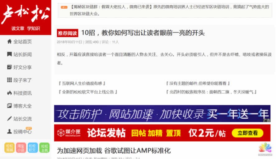 尋找互聯網創業的時間點規律 經驗心得 第4張