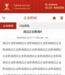 wap新聞內(nèi)容頁