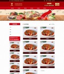 pc產(chǎn)品列表頁