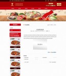 pc新聞內(nèi)容頁