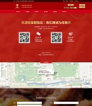 pc-聯(lián)系我們