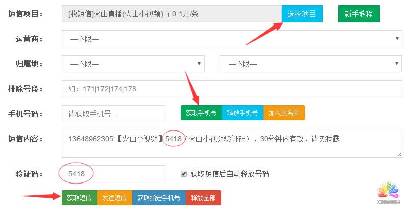 ���֣����������Ĵ��삀��IP���������� ����ĵ� ��2��