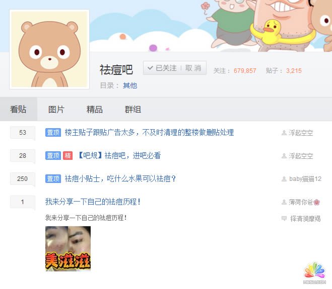 ���֣����������Ĵ��삀��IP���������� ����ĵ� ��8��