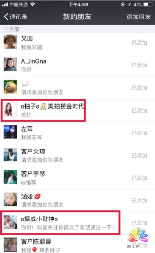 ���֣����������Ĵ��삀��IP���������� ����ĵ� ��17��