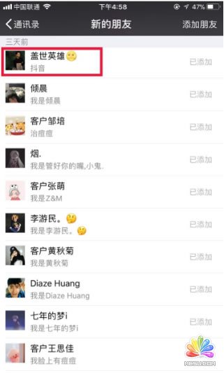 ���֣����������Ĵ��삀��IP���������� ����ĵ� ��16��