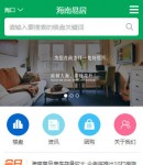 手機(jī)首頁(yè)