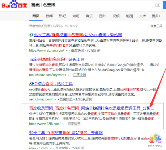 結合案例教你如何做好SEO搜索引擎優化 SEO優化 站長 SEO 經驗心得 第2張