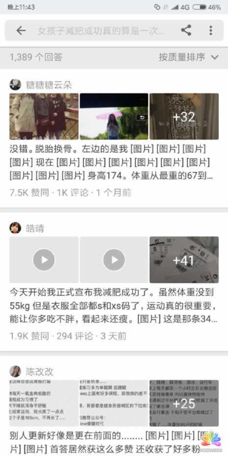 知乎引流實操:日吸200精準粉絲玩法分享 自媒體 思考 網絡營銷 經驗心得 第20張