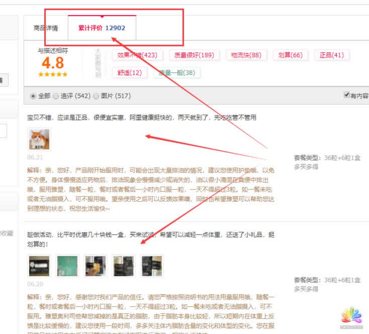 干貨:無技術難度,教你日引200精準粉! 思考 網絡營銷 微信 經驗心得 第6張