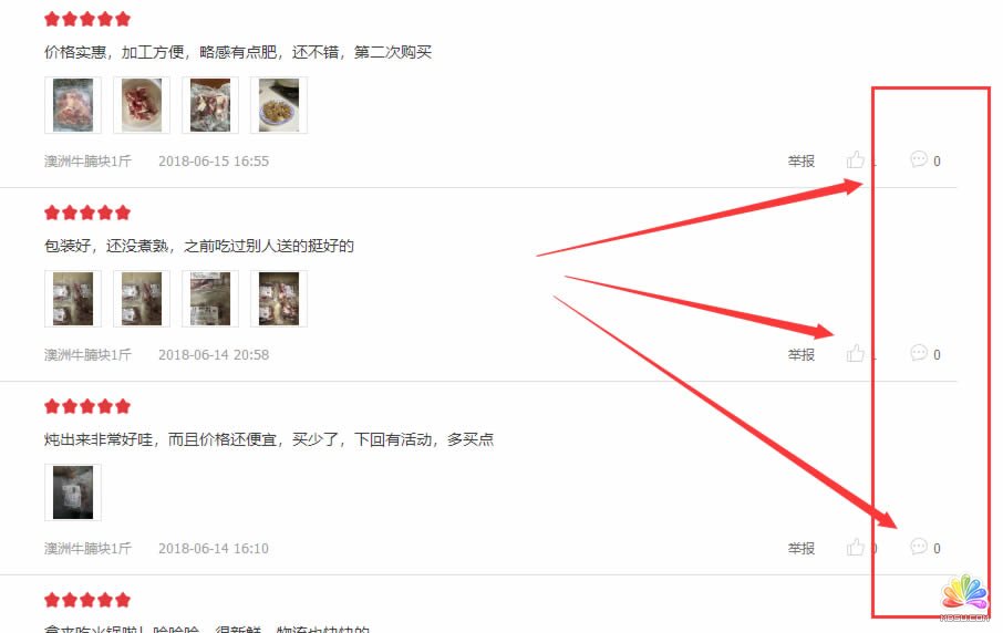 干貨:無技術難度,教你日引200精準粉! 思考 網絡營銷 微信 經驗心得 第13張