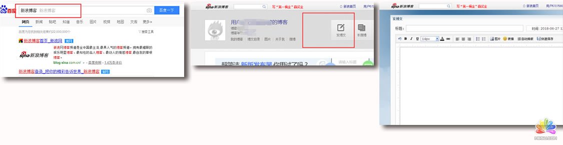 干貨:無技術難度,教你日引200精準粉! 思考 網絡營銷 微信 經驗心得 第1張