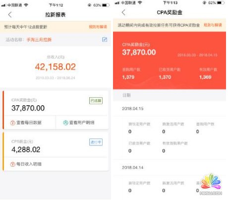 淘寶拉新實(shí)操賺錢步驟分享 思考 網(wǎng)絡(luò)營(yíng)銷 淘寶 經(jīng)驗(yàn)心得 第2張
